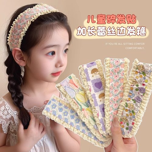 儿童宽边刘海贴女童前额碎发贴魔术贴女孩可爱发带发箍发饰头饰品