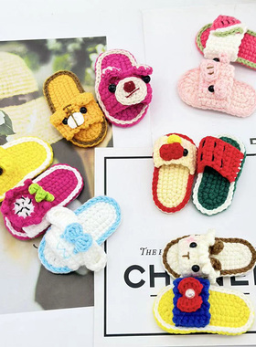 卡通毛线针织拖鞋发夹纯手工钩织鞋子BB夹编织动物水果发饰头饰品