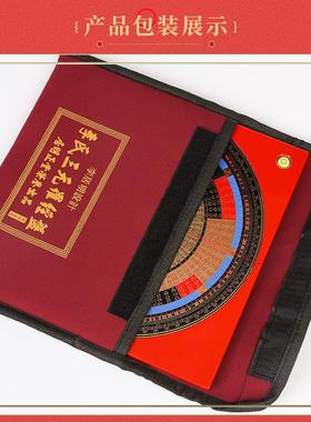 2026李居明吉祥物九运罗盘铜李氏三元罗经盘高精度玄空飞星盘摆件