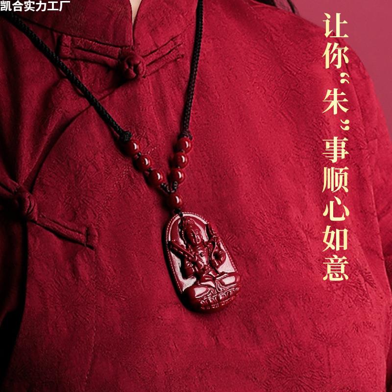 2025文殊菩萨朱砂本命佛吊坠生肖龙年挂件护身符守护神男女款项链