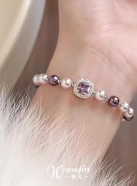 2026「曼塔玫瑰」法式珍珠锆石串珠手链轻奢高颜值紫色贵气精致女