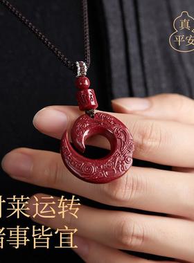 2026天然朱砂时来运转吊坠男扭转干坤项炼女吊坠本命年龙年护身符