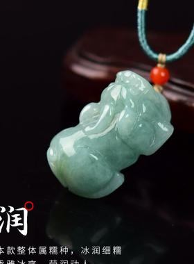 2025翡翠吊坠女男翡翠原石雕刻件貔貅挂件玉石项坠玉坠挂绳翡翠项