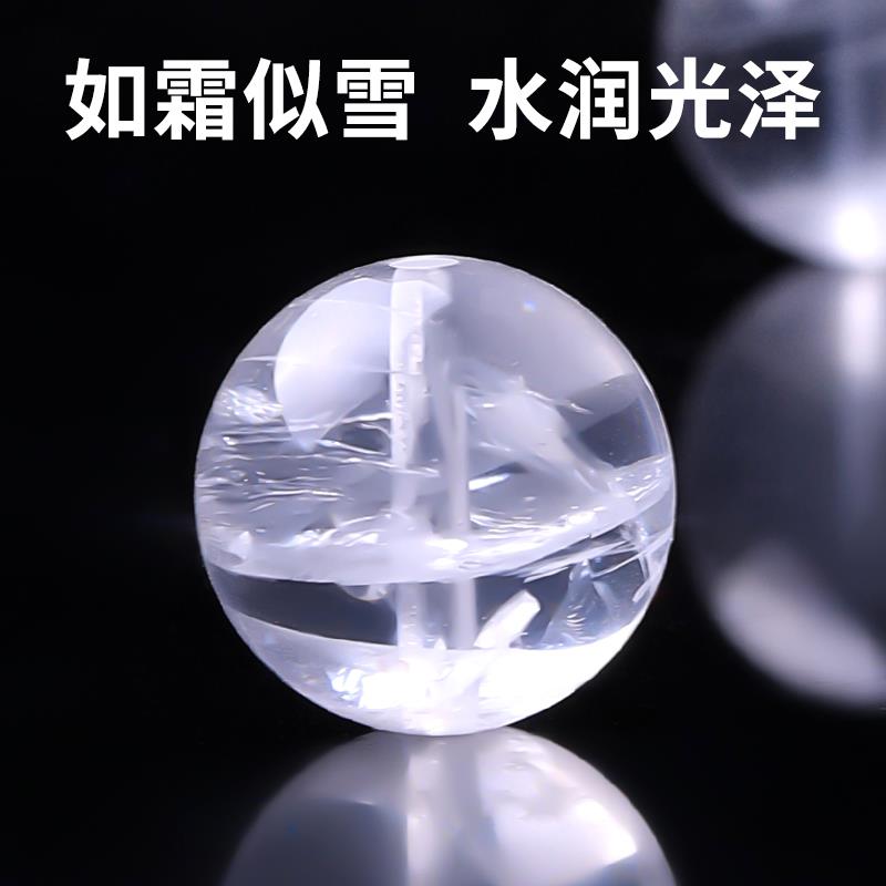 2025天然水晶白幽灵满天星散珠手工DIY串珠手串手链吊坠珠子雪花