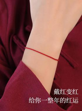 2026普陀山马年红绳手炼女生本命年极细好运编织绳红色手绳护身符