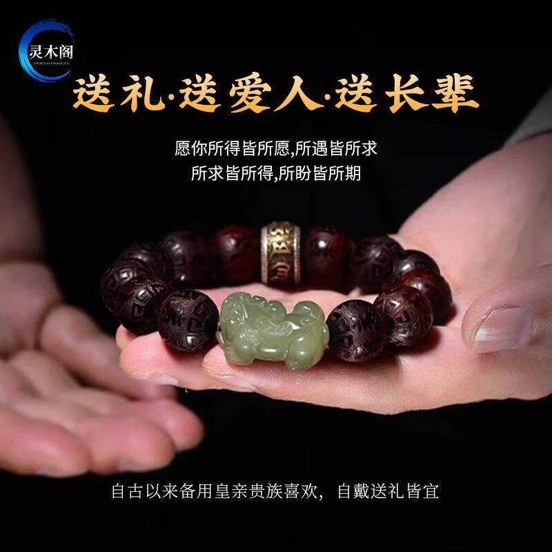 2025印度小叶紫檀招财和田玉貔貅手串六字真言男士佛珠本命年手链