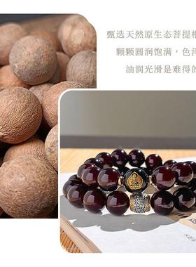 2026天然溏心老料菩提手串貔貅财神佛珠双圈新中式本命年文玩念珠