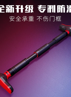 结实横杆走廊过道承重引体向上