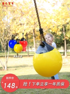 吊球秋千玩具统感训练玩具户外儿童秋千庭院小区幼儿园游乐设备