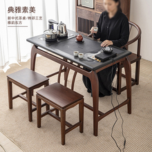 乌金石茶桌实木茶几功夫茶台原木榫卯工艺整块石头茶桌2025新款