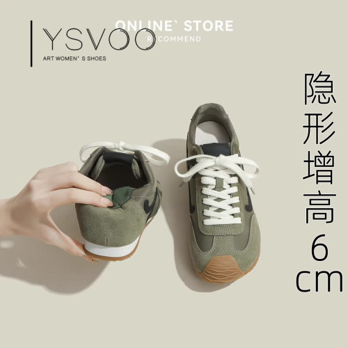 YSVOO拼色德训鞋女绿色内增高6cm休闲系带运动鞋百搭板鞋