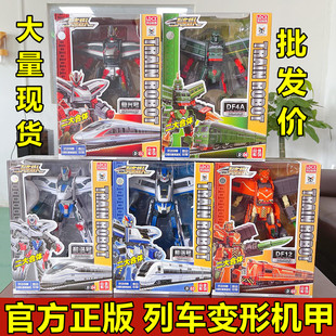 灵动创想列车超人变形玩具男孩金刚复兴号火车高铁合体机器人儿童