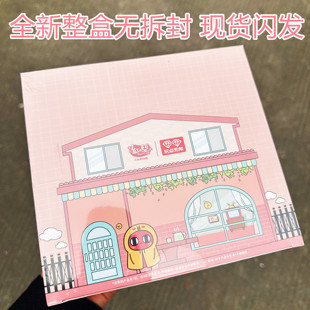 请吃红小豆吧场景之家盲盒手办公仔潮玩周边桌面摆件2021网红新款