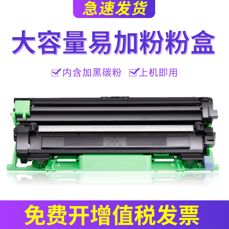 兼容富士施乐P115b粉盒M115b M118w M115w P115w P118w 115fs 115z 118z 115f 易加粉硒鼓墨盒 碳粉墨粉