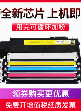 兼容hp178nw粉盒179fnw 150nw 150a惠普118A墨盒W2080A W2081A W2082A W2083A W1132A易加粉硒鼓 碳粉墨粉