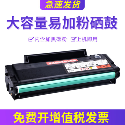 M6200W硒鼓P2200W墨盒M6203