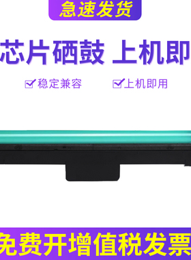 兼容佳能MF113w硒鼓LBP113W MF112 LBP112 CANON MF110/910 Series CRG049鼓架 感光鼓组件 粉盒