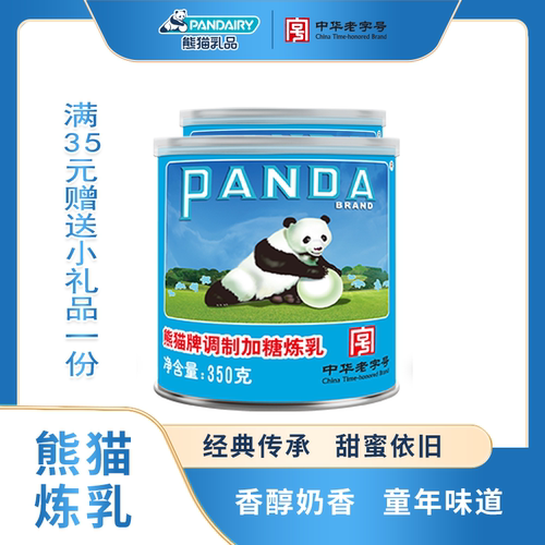 熊猫牌350g涂抹面包吐司奶茶