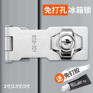 柜子专用锁具 冰箱锁免打孔冰柜锁防盗商用冰箱安全锁文件柜门锁鞋