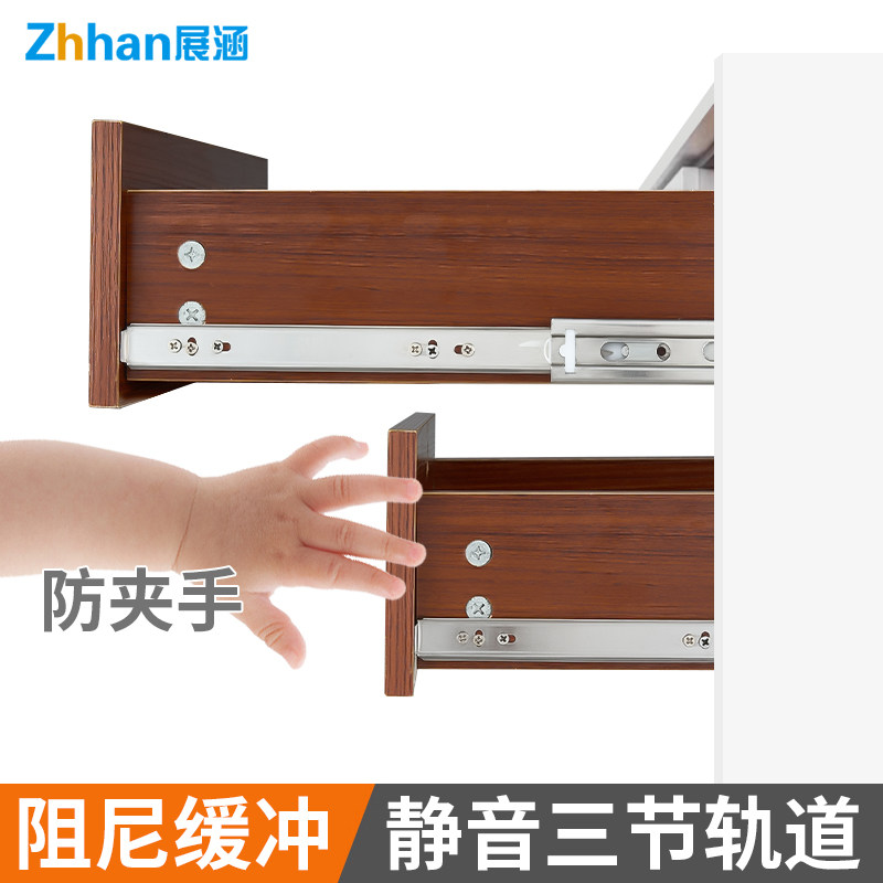 展涵抽屉导轨轨道阻尼缓冲静音全拉出三节走珠滑轨橱柜加厚不锈钢,基础建材,导轨,淘宝优惠券,粉丝福利购,淘宝优惠卷