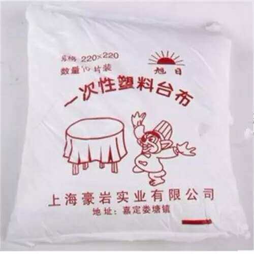 【杨记烧烤】桌布/5张烧烤食材顾村共青配送烧烤半成品新鲜羊肉 - 封面