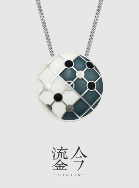 鎏今黑白棋盘珐琅女王的棋局锁骨