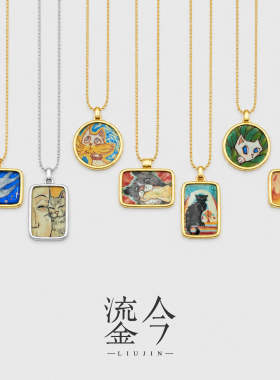 手绘动植物原创设计项链