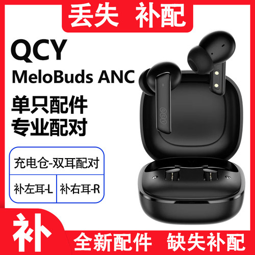 QCY降噪蓝牙耳机5.2IPX5入耳式