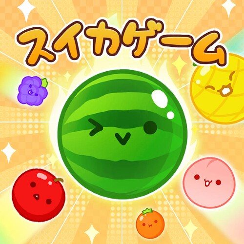西瓜游戏Fruit Game  日语  下载 港版 任天堂switch游戏NS下载