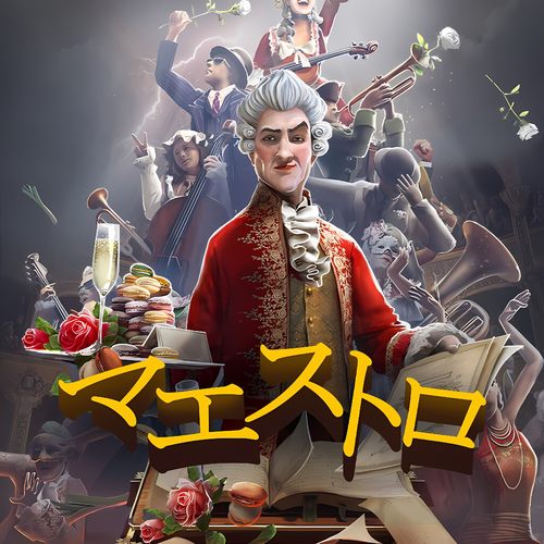 大师指挥ns下载游戏买三送一