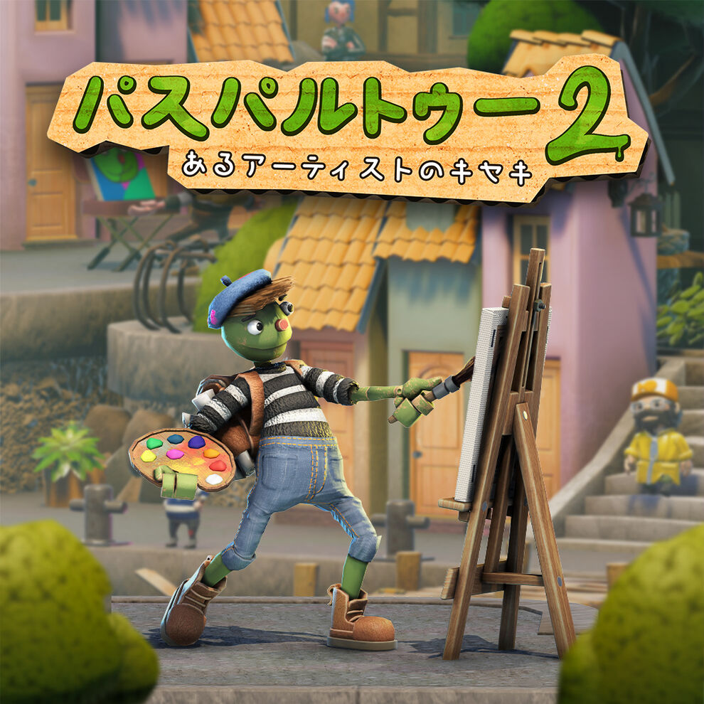 饥饿派画家2  中文版  下载  港版  日版 任天堂switch游戏ns数字