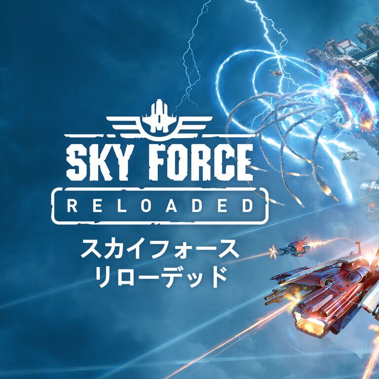 傲气雄鹰：重装上阵  中文版  下载版  任天堂switch游戏NS下载版
