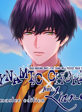 DYNAMIC CHORD  日语  下载  港版  任天堂switch游戏NS下载
