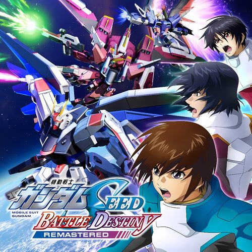 机动战士ns数字游戏买三送一中文