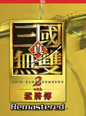 真三国无双2ns2下载买三送一
