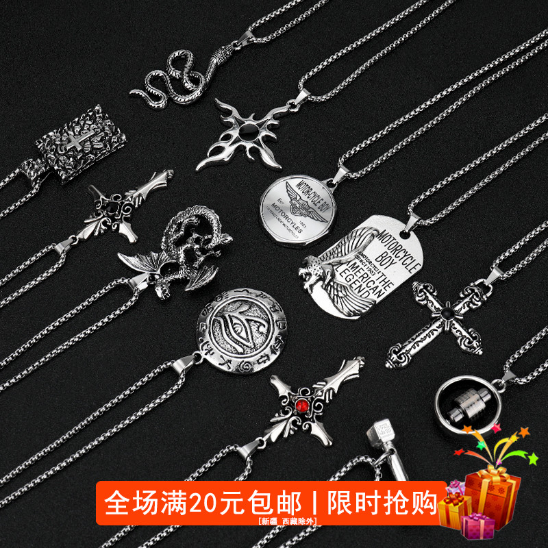 项链男生嘻哈朋克潮酷吊坠时尚百搭高街长款毛衣链冷淡风流行配饰