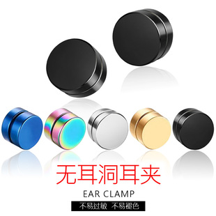 无耳洞耳钉小众朋克日韩夹式 免孔耳夹钛钢高街潮酷学生磁吸耳饰