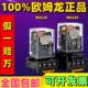 继电器 OMRON欧姆龙MKS3P 正品 MK2P MKS2P DC24V AC220V MK3P