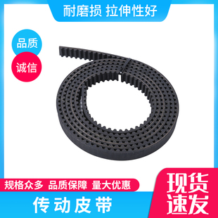 正品电梯专用门机皮带5M S5M 8M S8M HTD同步带橡胶聚氨酯开口带