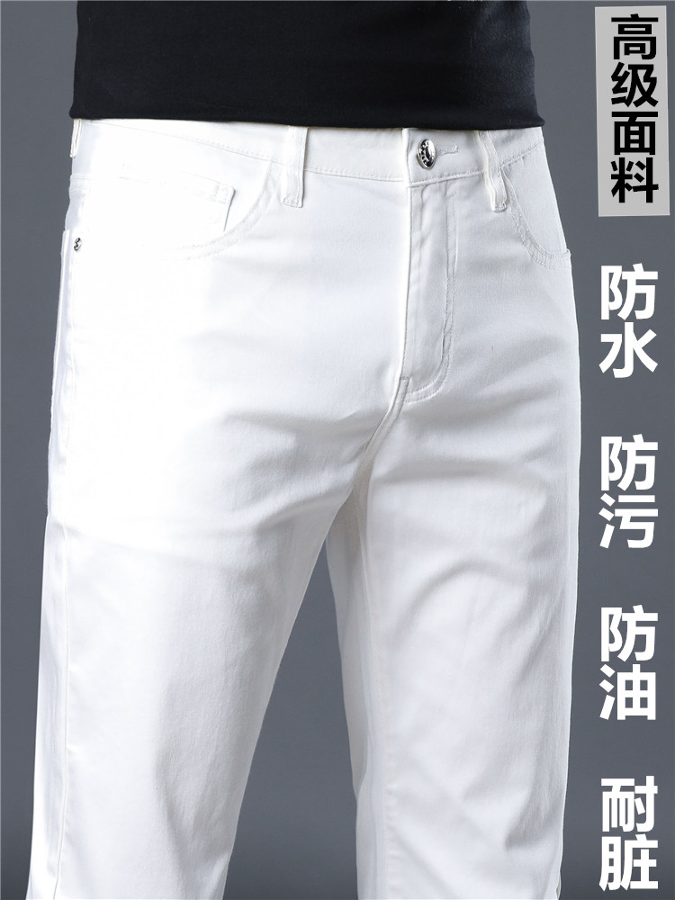 香港高端三防白色牛仔裤男修身直筒裤夏季薄款弹力休闲纯白长裤子
