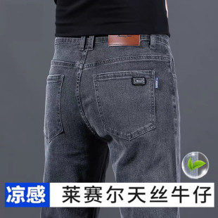 男潮牌直筒宽松 香港专柜香港夏季 薄款 高端烟灰色牛仔裤 男2025新款