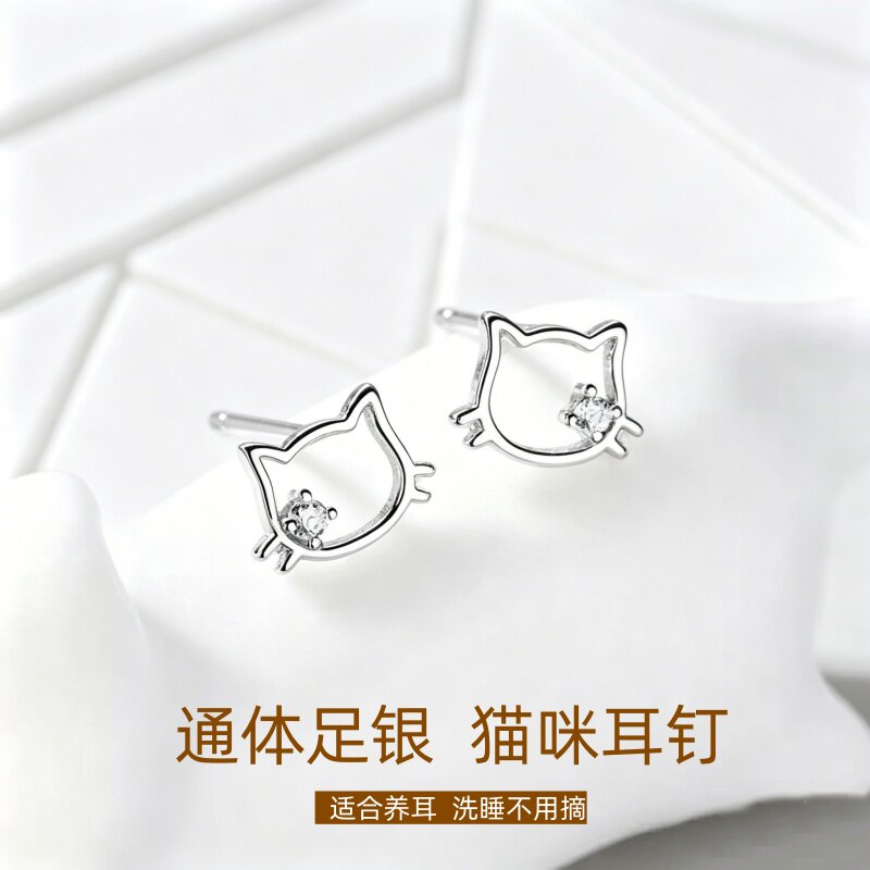 礼轩 S999足银猫咪耳钉锆石耳饰养耳洞水钻耳针可爱小猫女小巧韩