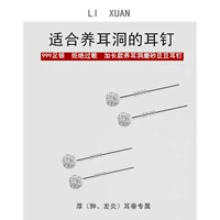 Серьги, матовая серебряная игла подходит для мужчин и женщин, серебро 999 пробы