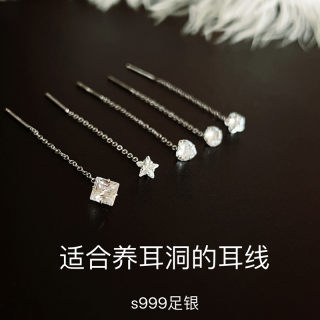 S999纯银耳钉流苏耳环水钻耳线养耳洞高级轻奢正品足银耳饰锆石女