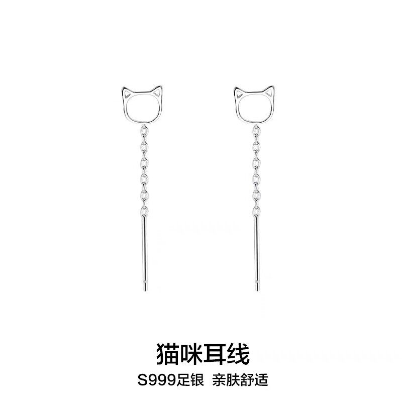 礼轩999足银镂空猫咪耳线女