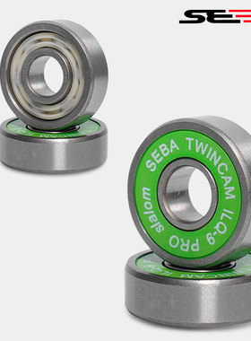 正品米高HV绿盖轴承轮滑鞋溜冰鞋twincam ilq-9原装蓝盖轴承静音