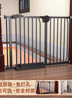楼梯护栏儿童安全门围栏婴儿门栏防护栏宝宝门口栅栏宠物厨房栏杆