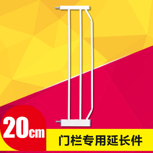 小海豚儿童安全门栏宝宝宠物猫