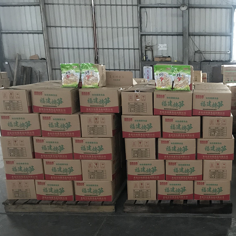 食韵工厂竹笋子永安特产笋干烤笋