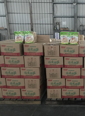 食韵工厂竹笋子永安特产笋干烤笋